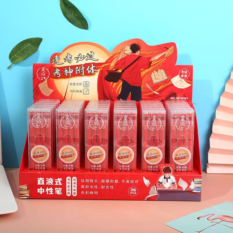 HP-B001 Four-Pen Set with the Spirit of Excellence (Red)