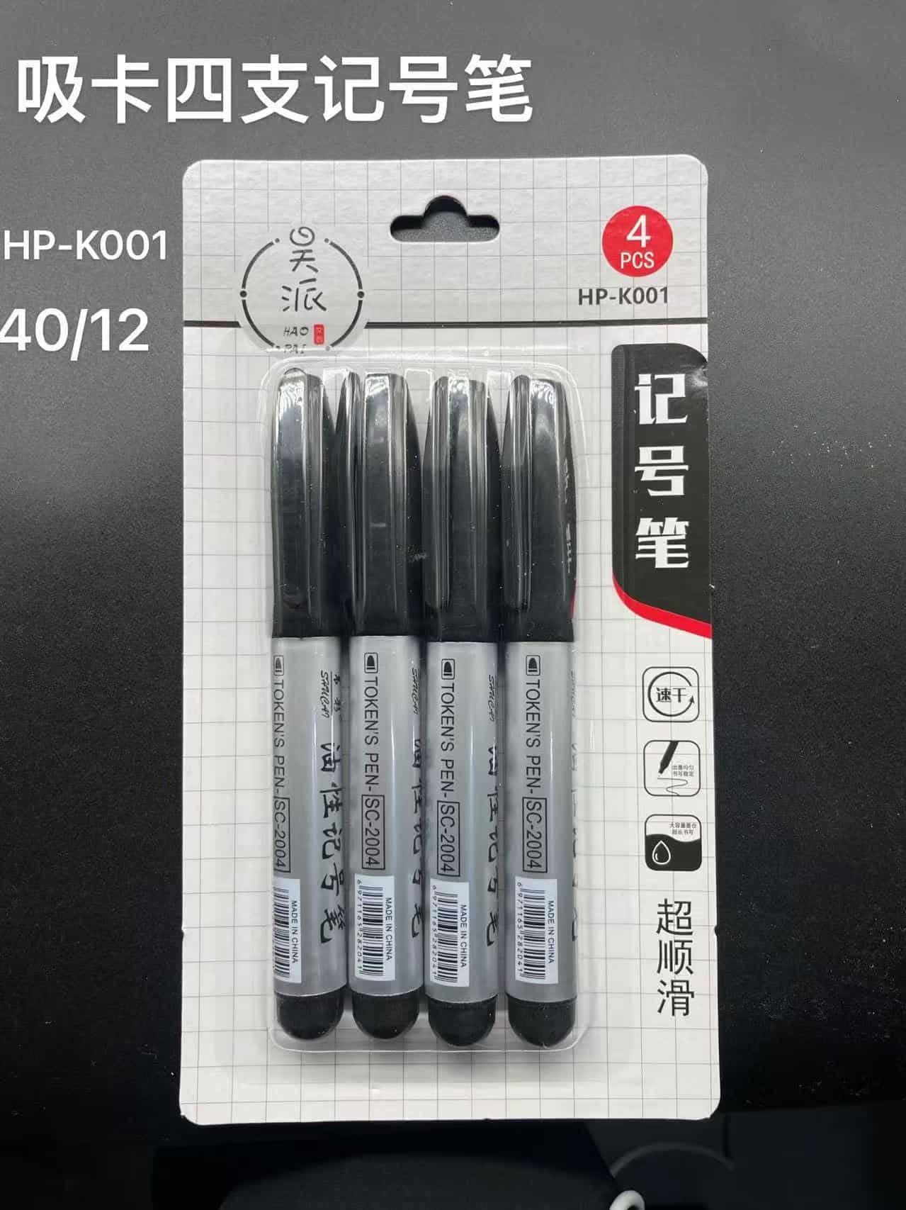 HP-K001 K001 Drawing Pen Set with Four Markers