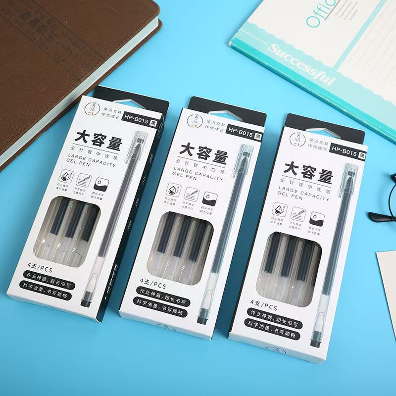 HP-B015, a boxed set containing four high-capacity ink cartridges (black)