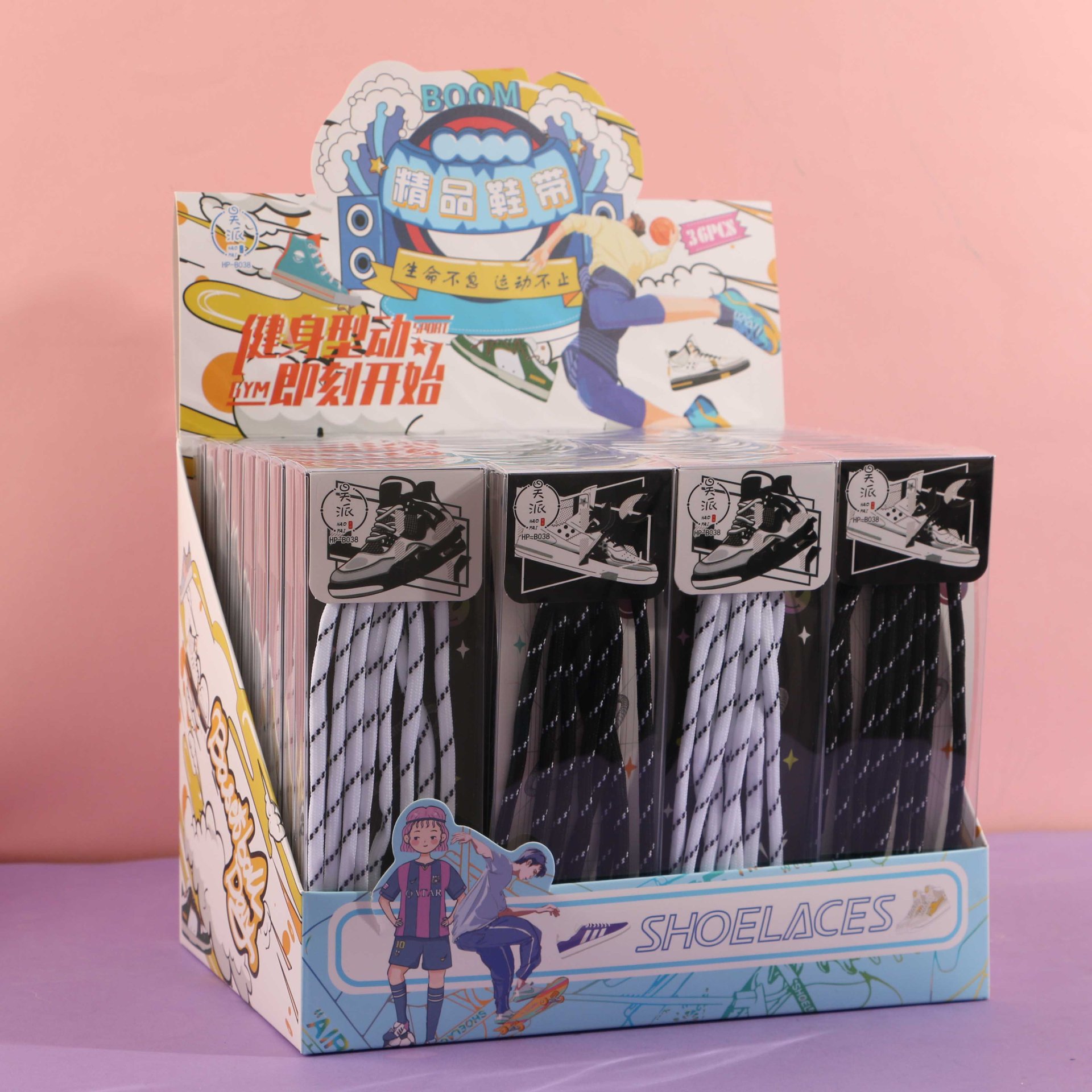 HP-B038 High-quality Shoelace - 1