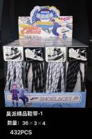 HP-B038 High-quality Shoelace - 1