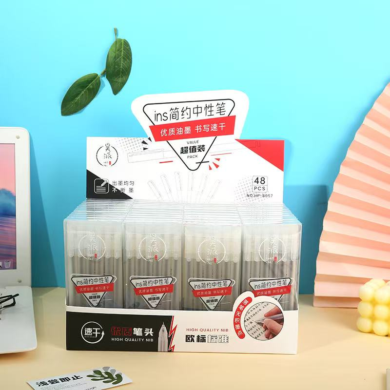 HP-B057 Simple Six-piece Neutral Pen Set (Red)