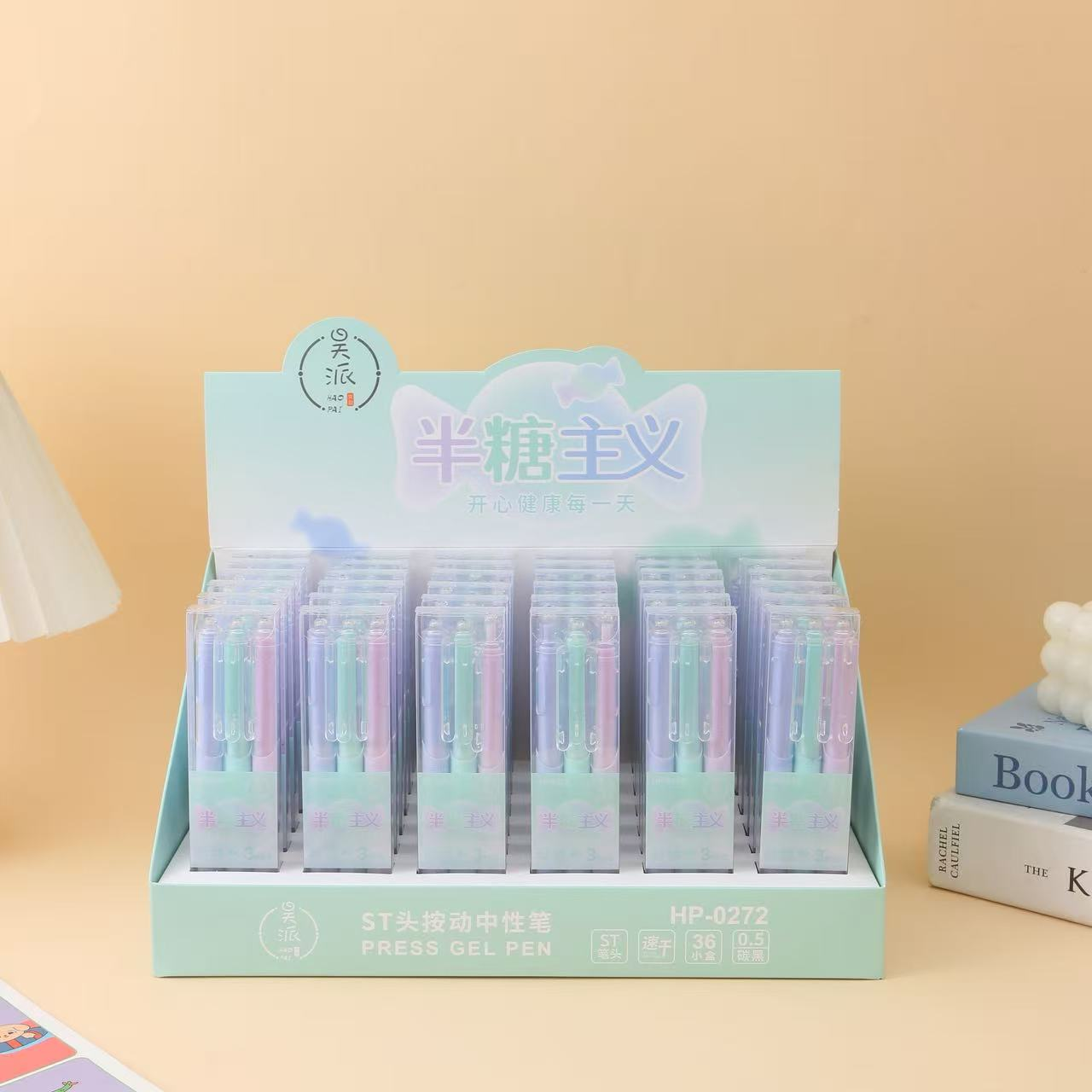 HP-0272 is a three-piece set of neutral pens.