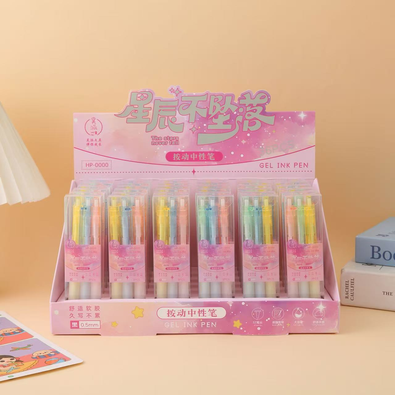 HP-0000 0000 Three-piece set of neutral pens