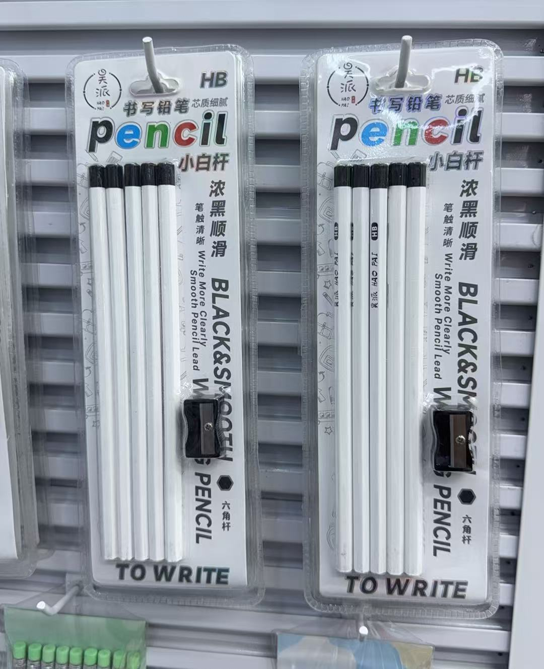HP-0262 0262 White Bar Pencil
