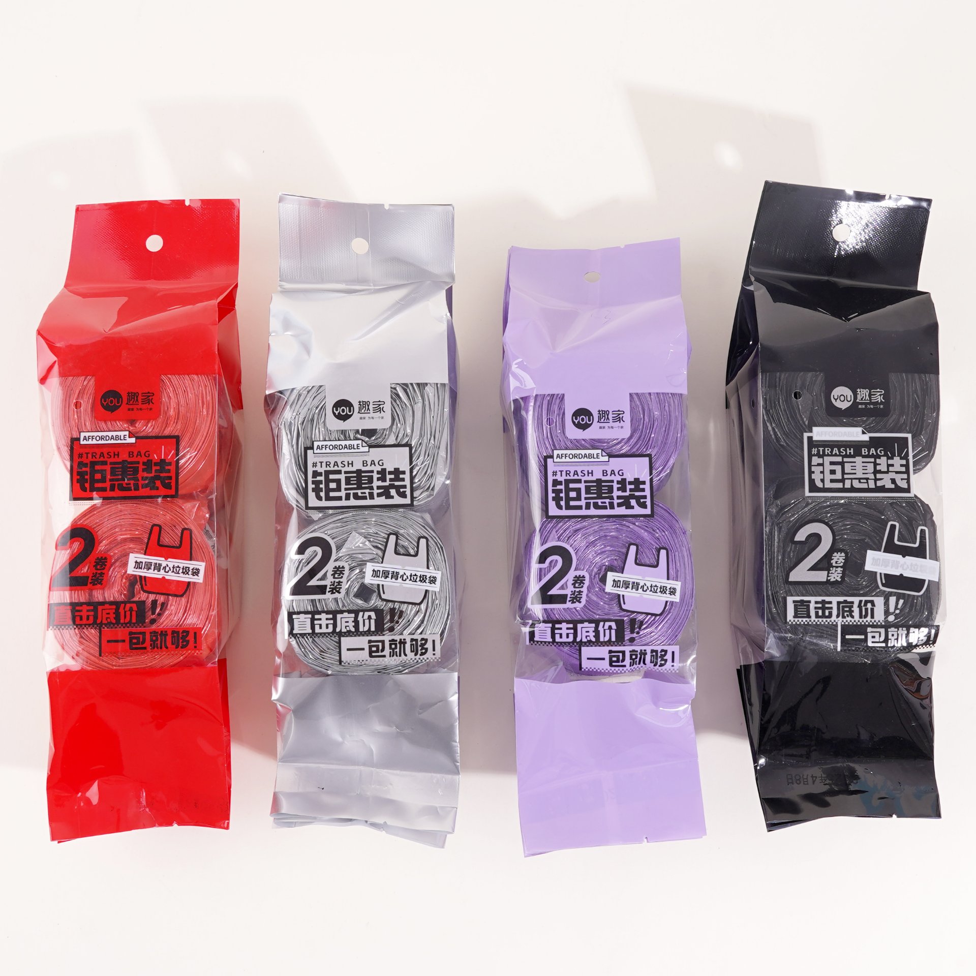 0575-2连背心钜惠装垃圾袋