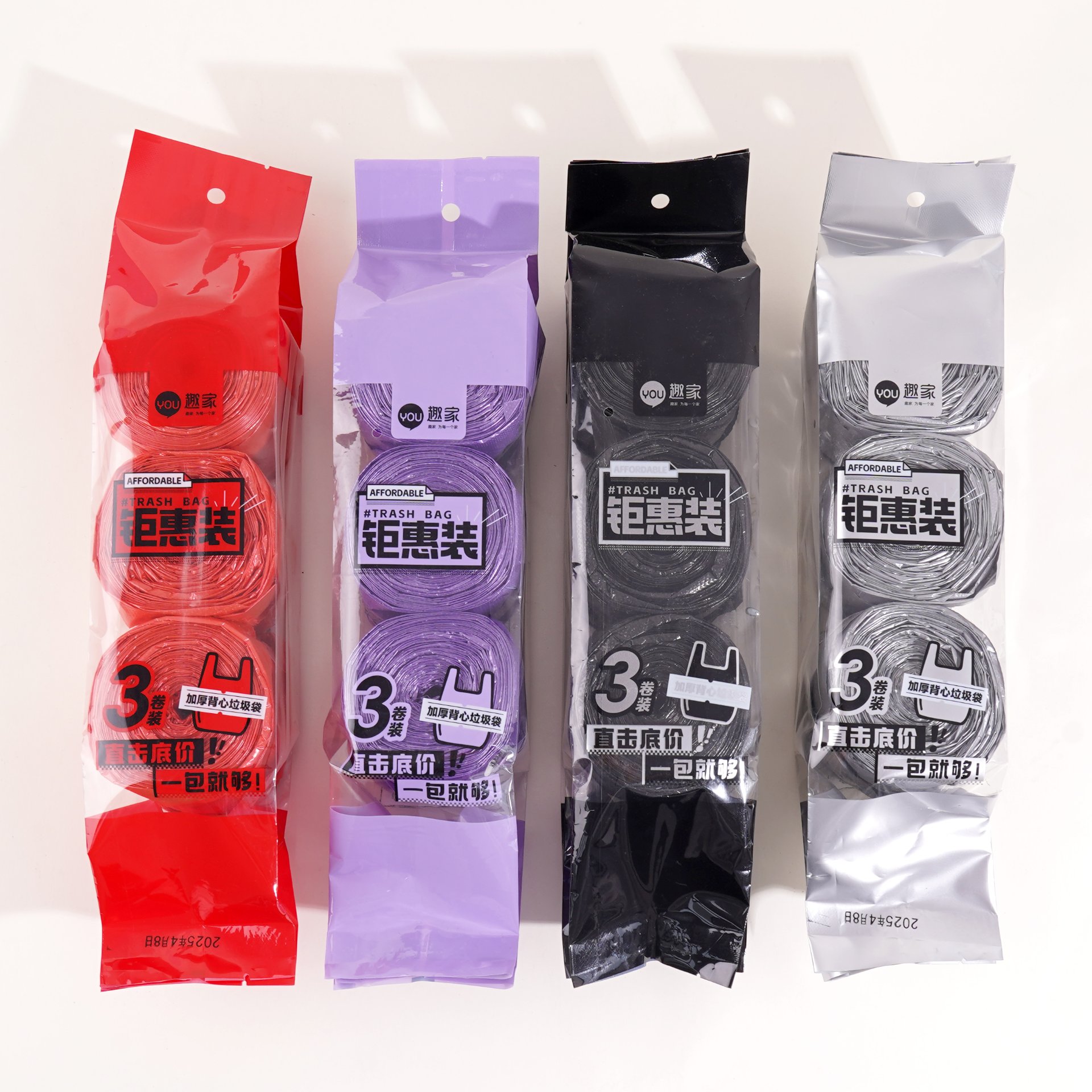 0576-3连背心
钜惠装垃圾袋
