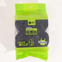 0586-4 Back Vest  
Great Deal on Garbage Bags