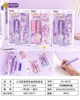 XX-8670 Little Horse's easy-to-erase blind box pen set