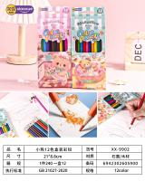 XX-9902 - 12-color Little Bear Colored Pencils