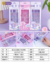 XX-8931 Children's pencil set, containing eight pencils in a box