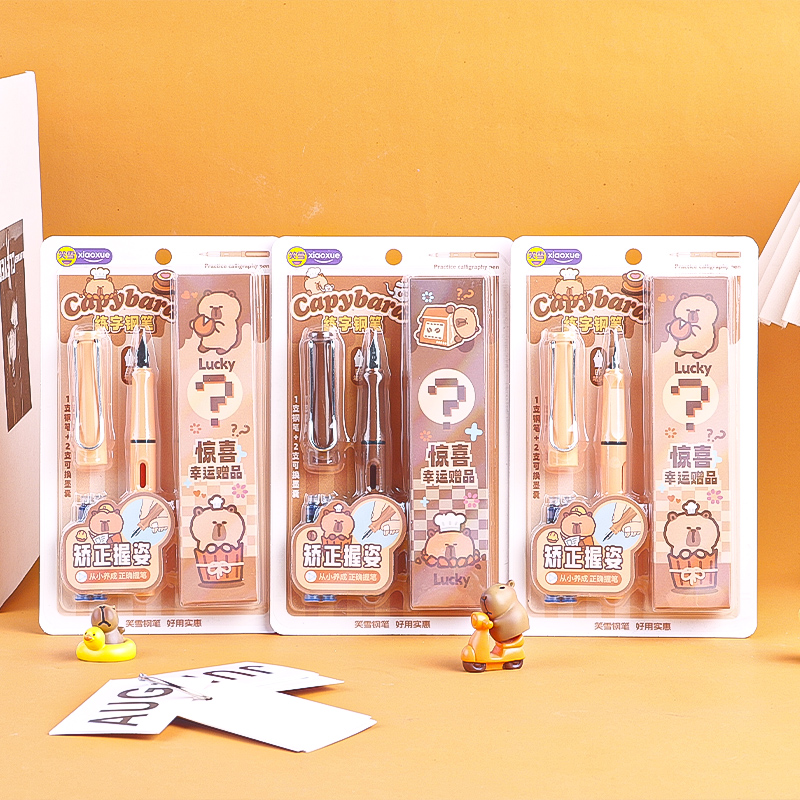 XX-8669 Kapi Surprise Blind Box Pen Set