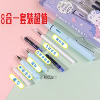 XX-8660 Dessert Bear 8 in 1 Writing Set