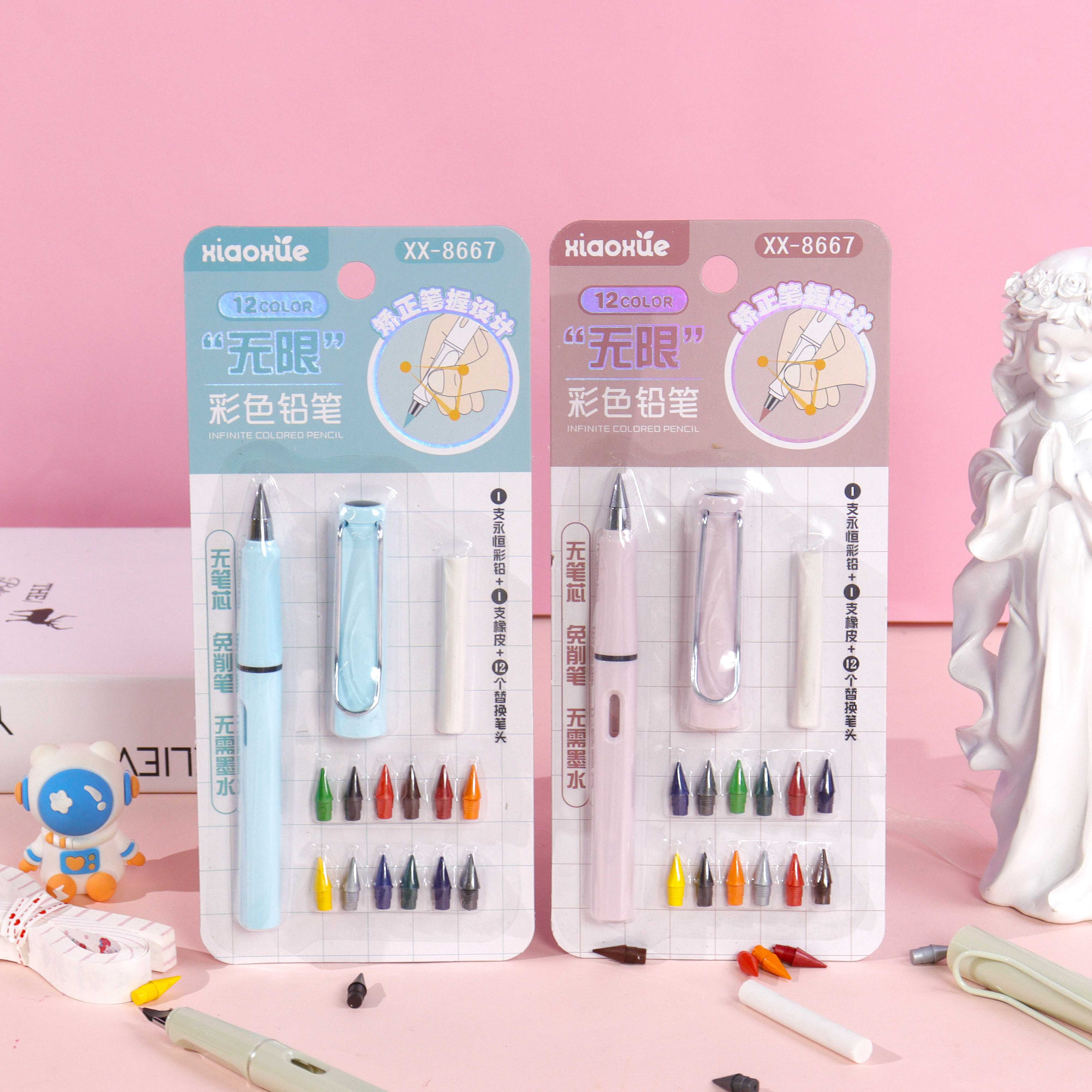 XX-8667 Eternal 12 Color Pencil