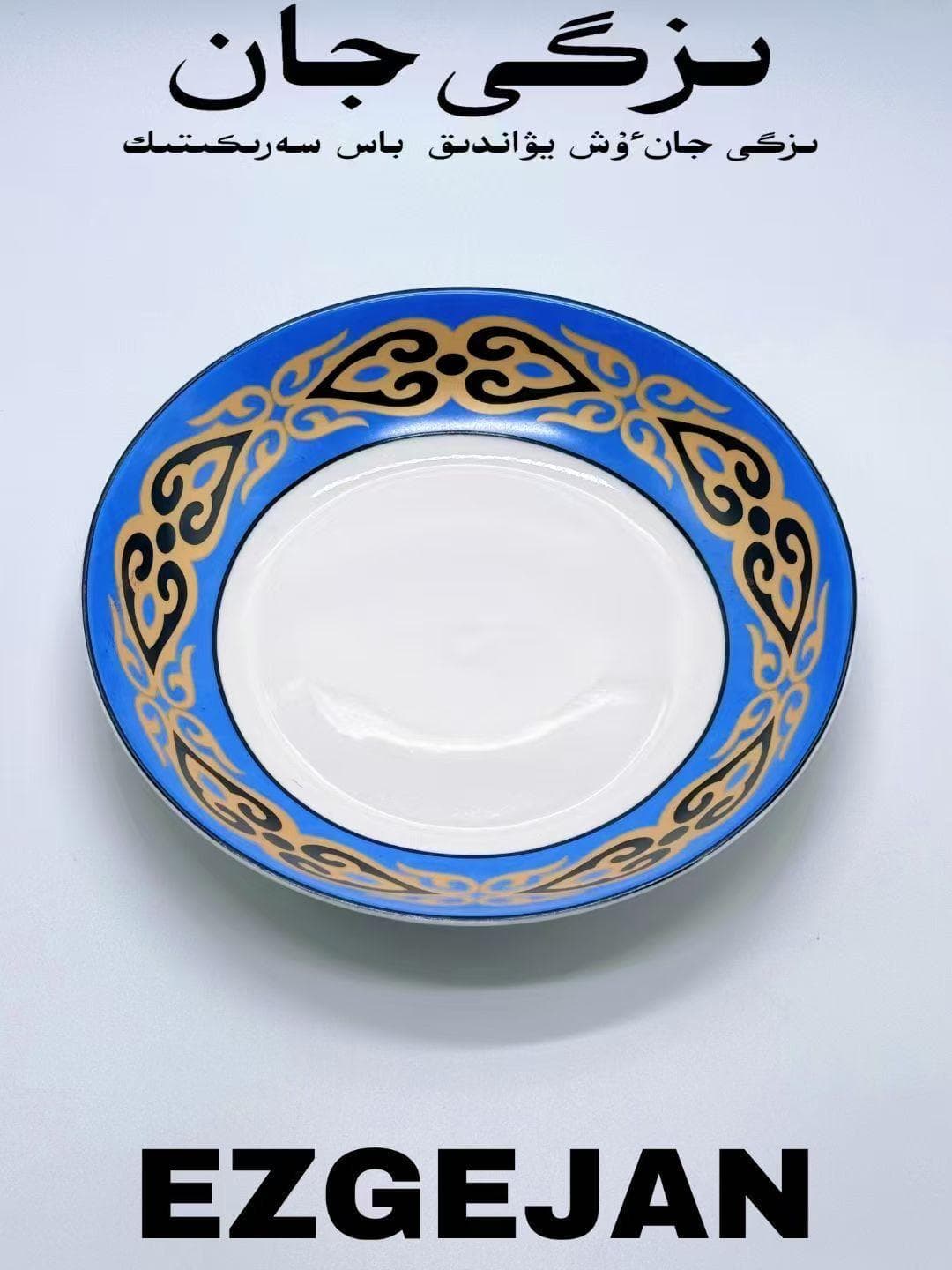 T 7 Gold and Silver Thread Embroidery