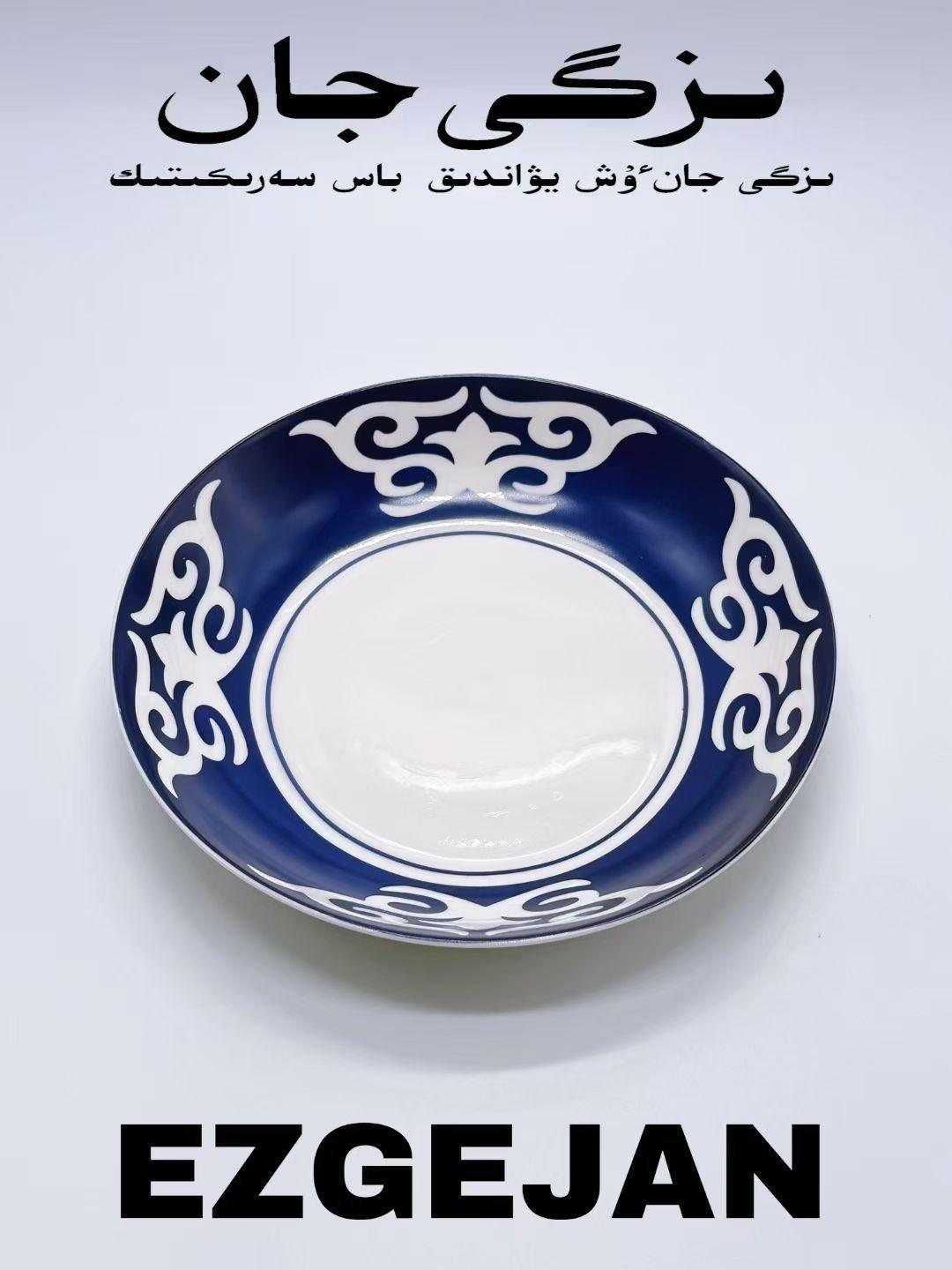 T 7 Silk Road Legend