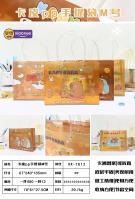 XX-7813卡皮pp手提袋M号/铆钉