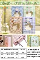 XX-005 Handbag, Vertical Style, Size M, Checkered/Perforated Design with Card Slot