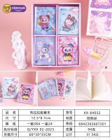 XX-64032 Brake Pad Set