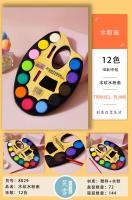 8029/618 Watercolor Painting Palette