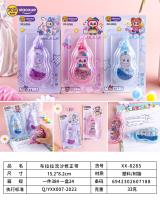 شريط التعديل XX-8285 من برالا.