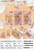 شريط التنقيح XX-8265 Capibara لرمال المهلبة / 12 أمتار.