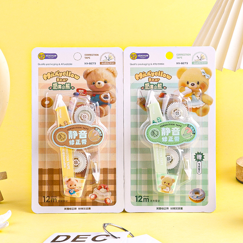 مجموعة محايات XX-8273 مع أقلام استبدال.