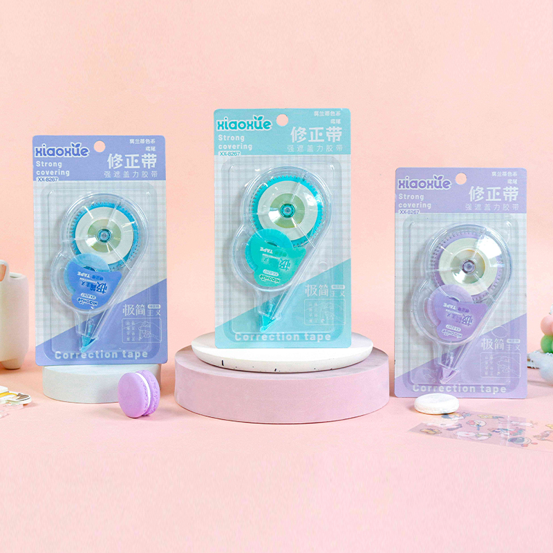 XX-8267، شريط التعديل بلون موراندي، بطول 20 سم.