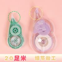 XX-8267 莫兰蒂色系20米修正带