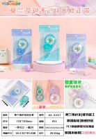 XX-8267 莫兰蒂色系20米修正带