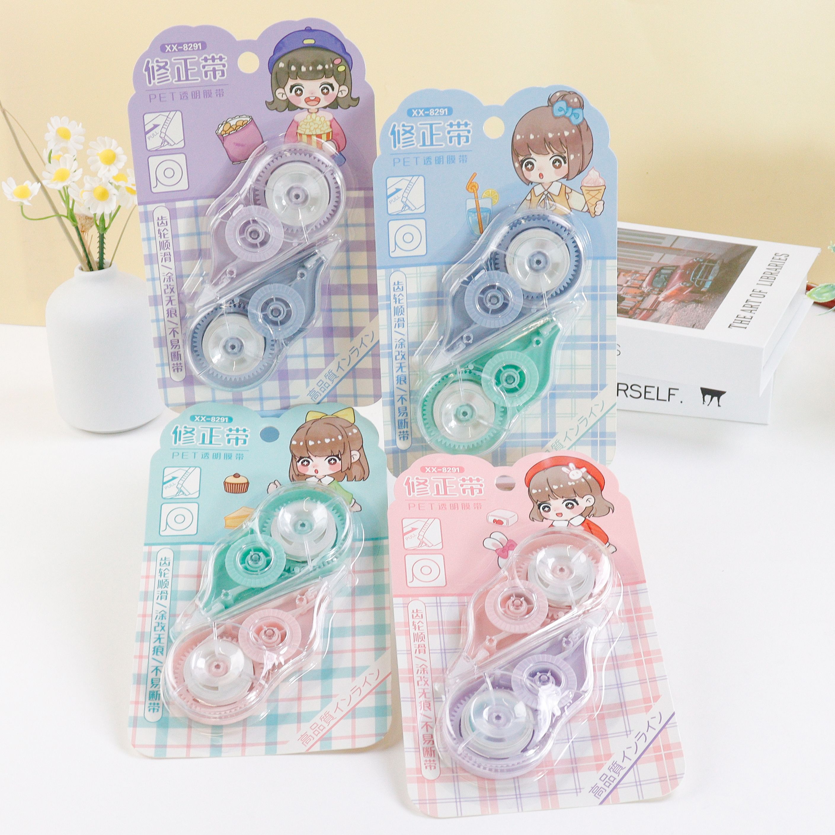 شريط التصحيح XX-8291، مجموعة من قطعتين.