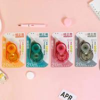 XX-8268 20米修正带