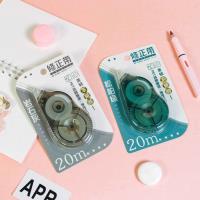 XX-8268 20米修正带