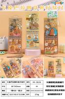 XX-0026 Capibara Four-piece Measuring Tape Set