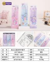 XX-0034娃公公盒装套尺*