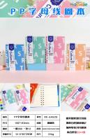 XX-64928 PP-faced Alphabet Spiral Notebook