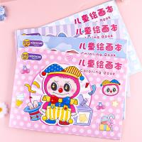 XX-0780 Blala Rectangular Drawing Notebook