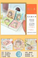 Memo XX-186-2. Zhi Zhi's daily life