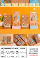 BBXX-018 Capibara Surprise Blind Box Treasure Chest