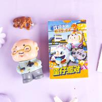 XX-2202 Grandpa's Surprise Treasure Box