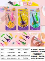 XX-8303 Handmade Set