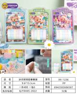 XX-1236 Milky Yellow Bear Ice Flash Ball Set with Rubber Cover