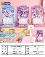 XX-1237 小马冰闪球球胶套套装