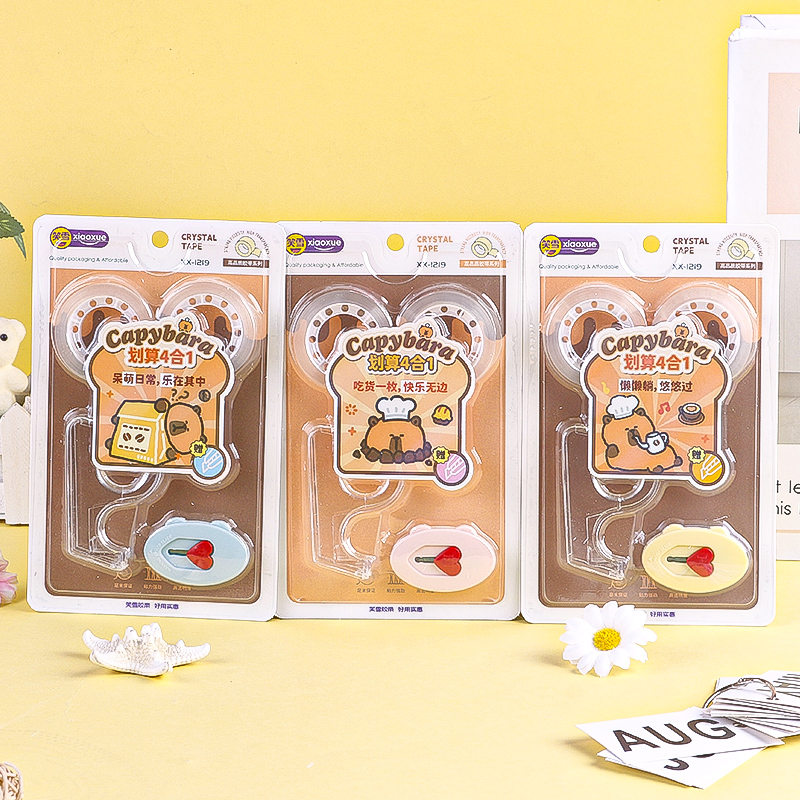 XX-1219 卡皮水晶胶套装