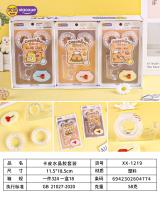 XX-1219 Kapi Crystal Glue Set