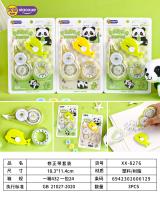 مجموعة شريط التصحيح + سكين الفن + شريط لاصق XX-8276