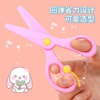 XX-8301 Scissors and Craft Knife Set