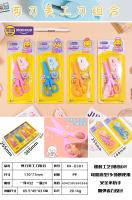 XX-8301 Scissors and Craft Knife Set