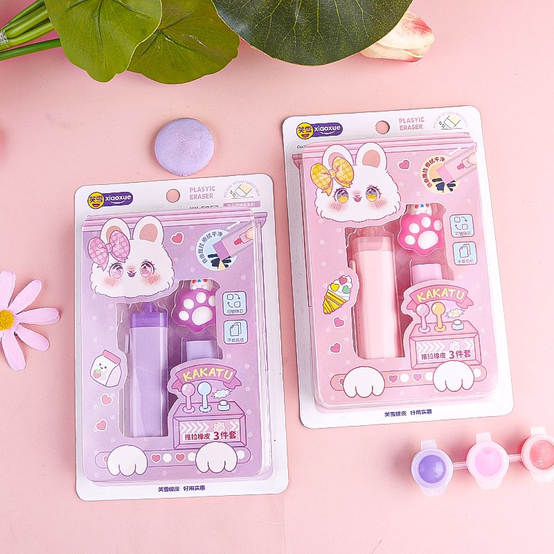XX-6062 卡卡兔推拉橡皮套装