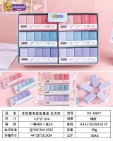 XX-6067 Dopamine gradient color eraser, rectangular shape